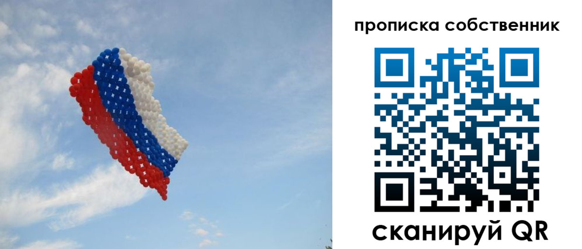 миграционный учет в Острове